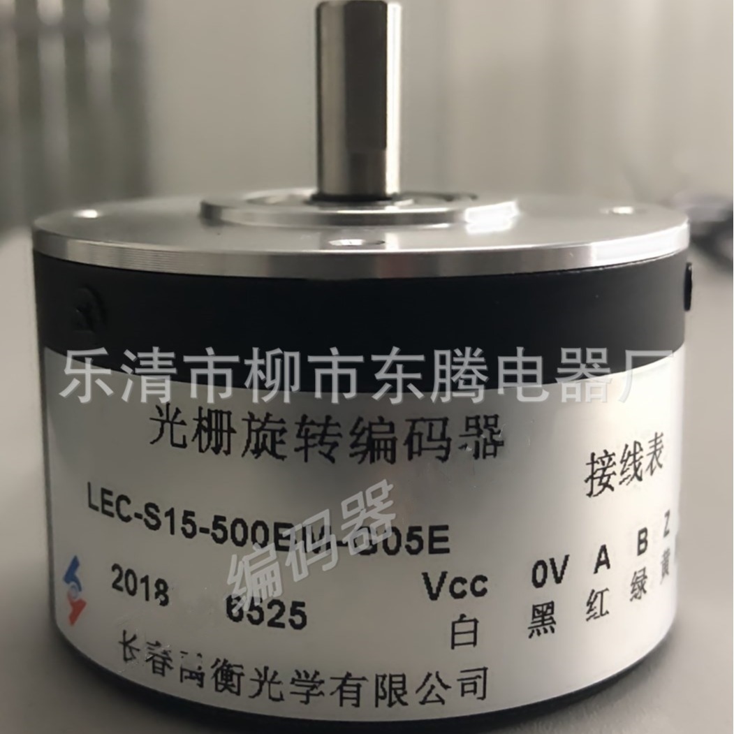 热卖供应现货光电编码器 A-ZKT-D120H45-1024BM-C24F