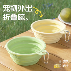 马卡龙外出折叠碗宠物饮水碗硅胶宠物碗便携式狗碗户外喝水狗食盆