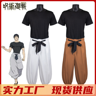 Jujutsu Kaisen Season 2 Cosplay Costume Fushiguro Toji Zenin Toji Itadori Yuji Opening Dance