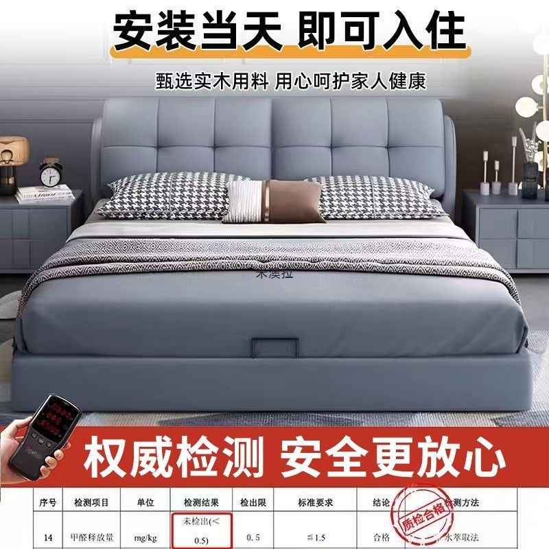 轻奢实木皮床软包床1.8x2米主卧大床家用双人床出租房1.5米单人床|undefined