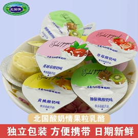奶酪;奶酥;奶茶