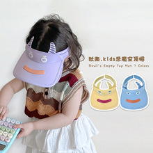 秋南 儿童防晒帽2026夏季新款男孩女童遮阳太阳帽宝宝帽子空顶帽