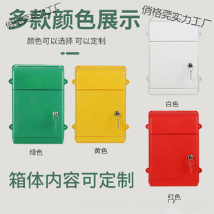 New Small Wall-Mounted Plastic Rainproof Letter Box Without Back, Report Box, Complaint Box, Opinion Box, Milk Box with Lock