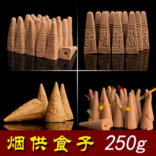 Five-color cloth smoke for food, pagoda incense, tantric cone incense, seed word for food, nectar incense fire for smoke and powder