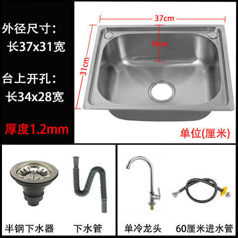 Lavabo de verduras con un solo tanque 304 fregadero de acero inoxidable fregadero de cocina fregadero de verduras doméstico lavabo grande y pequeño
