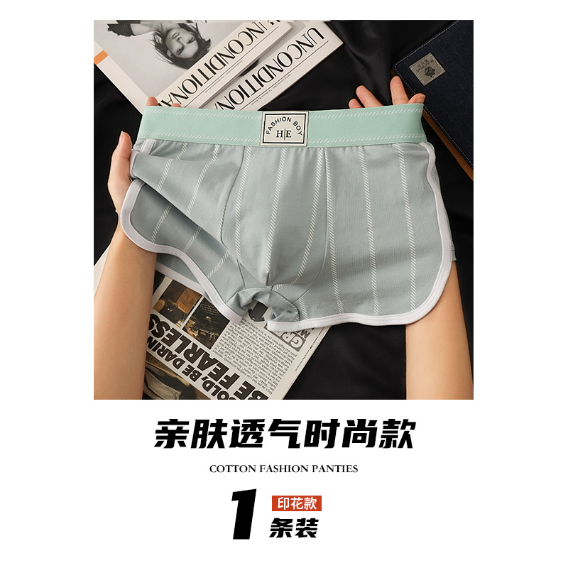 Pantalones íntimas de hombre, algodón, ropa de hombre, pantalones cortos de hombre de alta calidad, pantalones de ángulo plano, pantalones cortos de hombre.