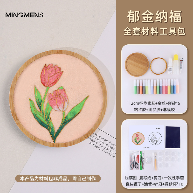 掐丝珐琅画杯垫diy景泰蓝新手入门级手工材料包团建中秋节日活动|undefined