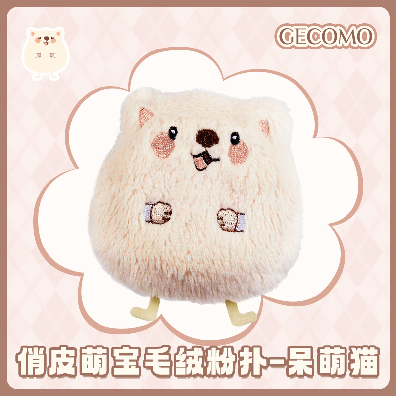 GECOMO juguetón polvo de peluche floc floc confortable para la piel maquillaje fijo almohadilla de aire herramientas de maquillaje fuente mayorista
