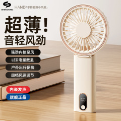 Cross-border new mini handheld fan with USB charging, foldable ice cooling fan, digital desktop and neck strap high-speed fan