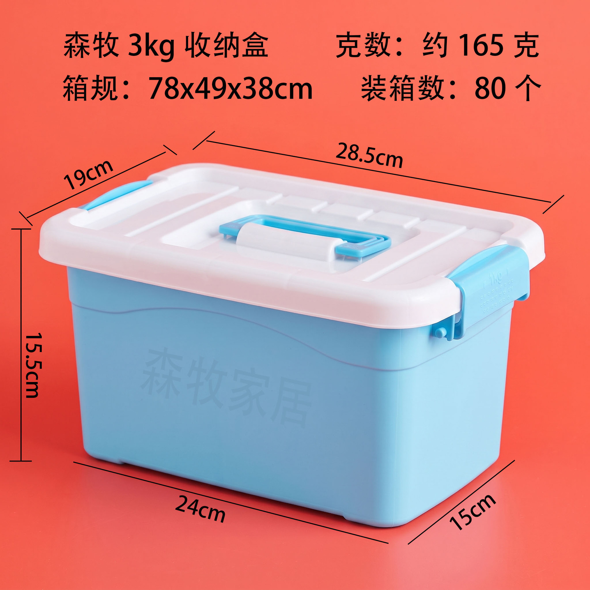 Caja de almacenamiento de plástico transparente Caja de almacenamiento portátil Juguetes para niños Lavadora Caja de acabado de plástico transparente Caja de almacenamiento