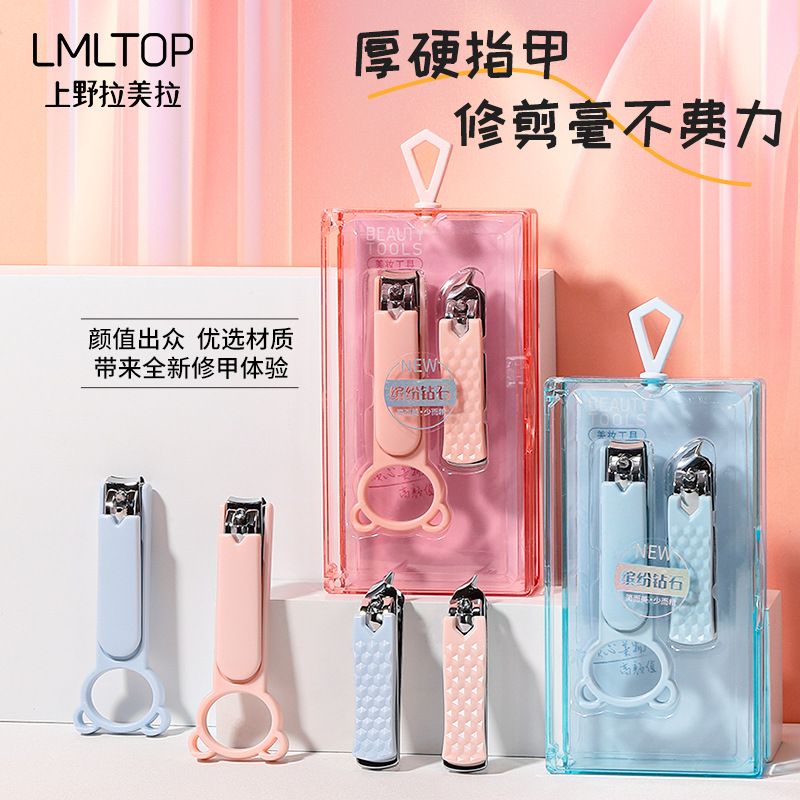 LMLTOP 不鏽鋼指甲剪兩件套 平口斜口指甲鉗套裝 修甲工具 SY542