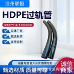 厂家加工非磁性钢管热浸塑过轨管45pe电力弯头HDPE通讯管镀锌弯管