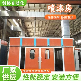 废气处理设备;涂装生产线;关节型机器人