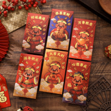 2026财神爷红包新年卡通可爱大吉大利新年快乐压岁好运连