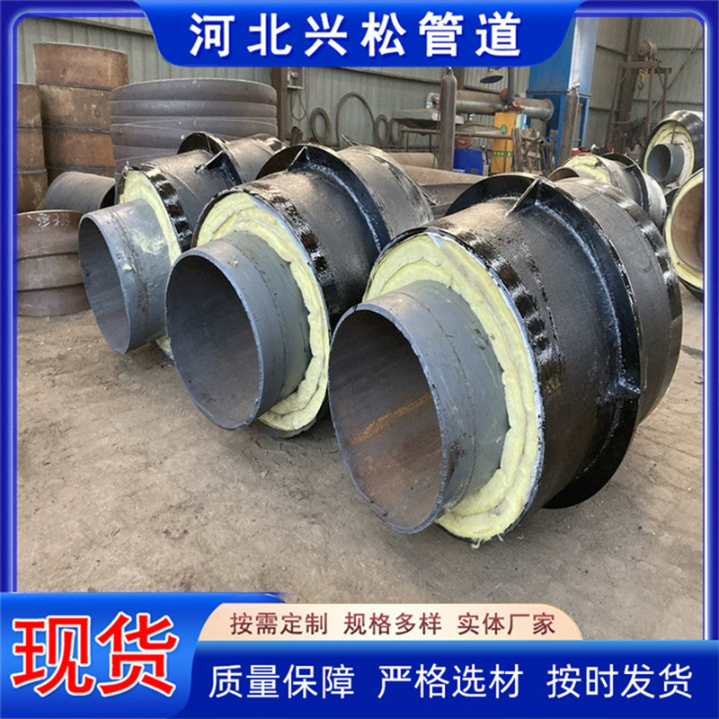 预制钢套钢复合保温固定节钢套钢蒸汽保温内固定节钢套钢固定节