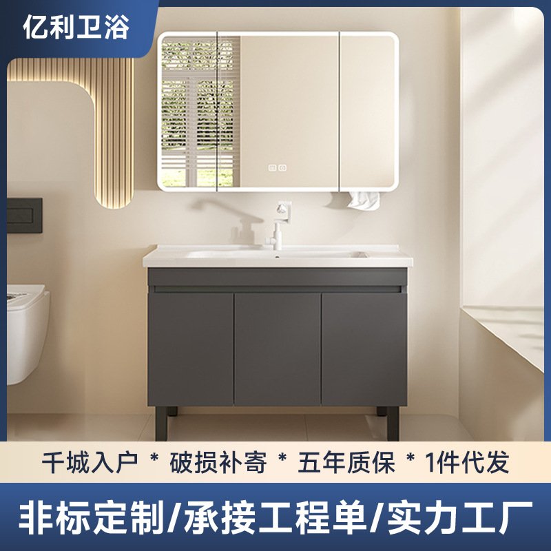 Home Smart Bathroom Floor-Standing Thickened Bathroom Cabinet Washbasin Washbasin Ceramic Integrated Basin Bathroom Combination