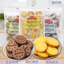 �����A���106g �����̵��S�A����ѿ� �����bС�A���ʳ���l
