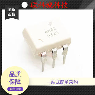 ԭ�b�M�� ��ɫ����4N32 �������� DIP-6ֱ�� �M��4N32M �NƬSOP