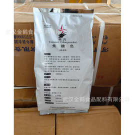 焦糖色素 食品着色剂 酱油糖果饮料添加 焦糖色