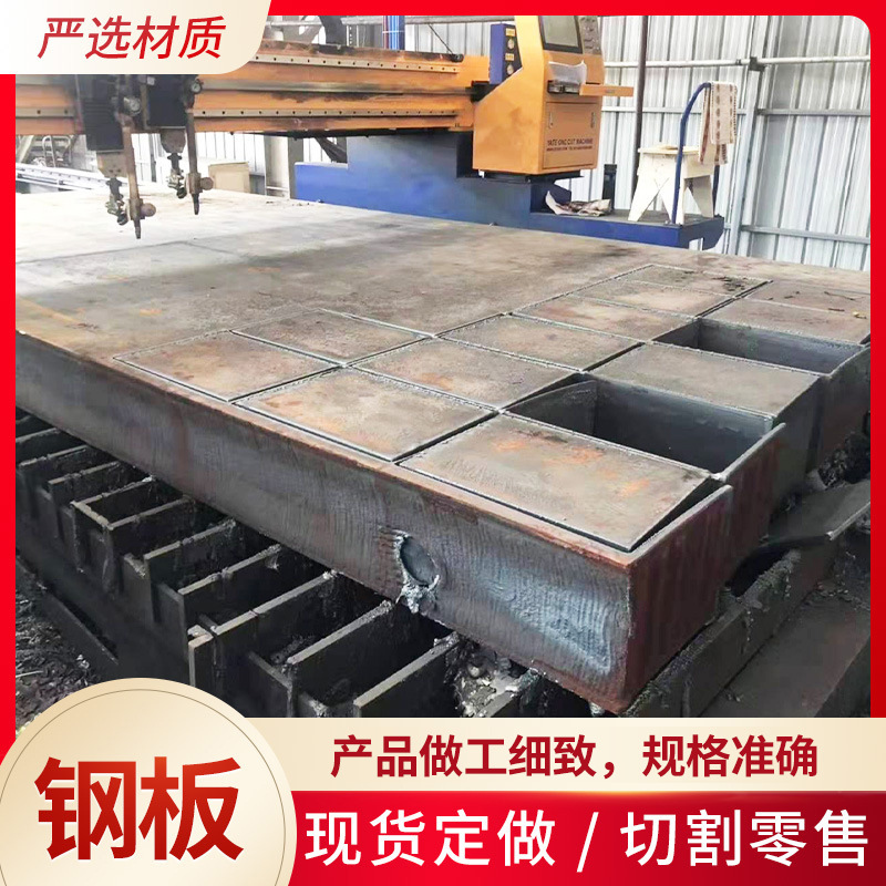 厂家销售15CRMO热扎合金钢板 造船钢板用中厚钢板Q345低合金钢板