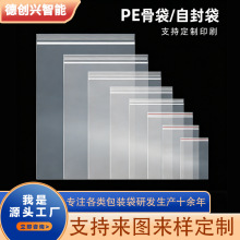 pe��ڴ����l�Ʒ���b���ϰ��b���Ӻ�ʳƷ�ܷ��͸��PE�Է��