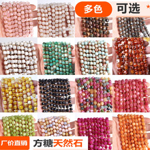 6mm��Ȼʯ�Ͼ����~��ɢ��DIY������Ʒ������Ʒ�۾��������l
