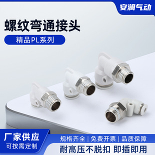 PLϵ�К��L��90���ݼy�����^PL4/6/8/10/12��M5/01��·���P�306