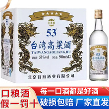 ̨�������ƾ��A��53��500ml*12ƿ�b�����Ͱ׾����伃�Z��