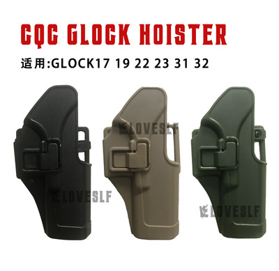 CQC系列战术手枪套G17 M1911 M92 P226枪套腰部快拔套glock枪套|ms