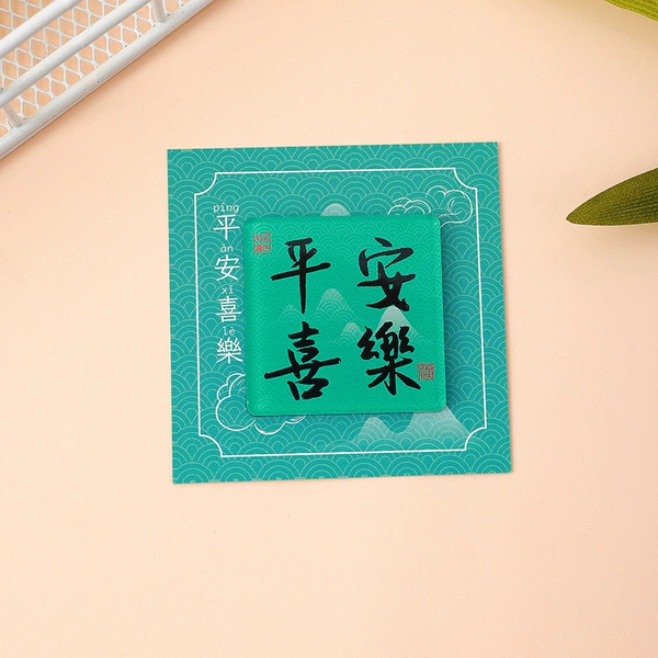 B006 (Peace and joy)