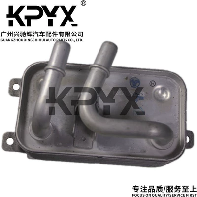 Suitable for Bmw 5 Series and 6 Series Oil Radiator Oil Cooler Oe:17217507974 17217519213 (Soyutma sisteminin digər hissələri) - 17217507974