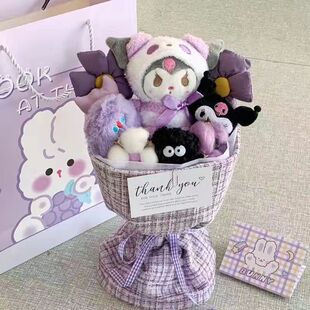 Cartoon plush strawberry bear bouquet Children's Day creative children's birthday gift plush toy