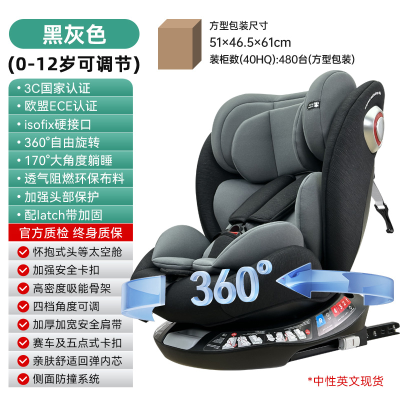 Interfaz rígida ISOFIX + correa extraíble (gris negro) embalaje inglés neutro