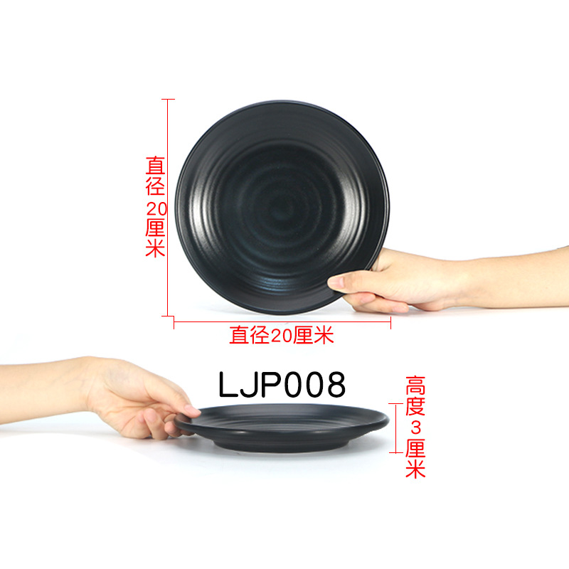 LJP008