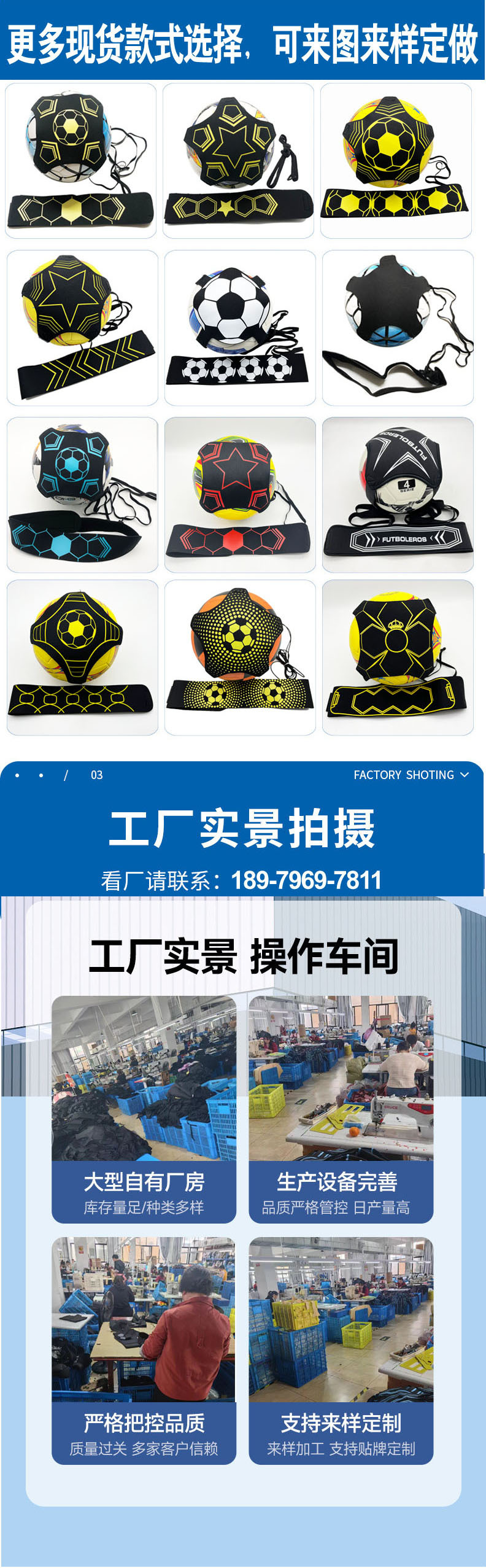 详情页-训练带副本-4