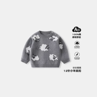 A类纯棉小羊提花儿童毛衣秋冬款婴儿圆领套头针织衫宝宝上衣外套