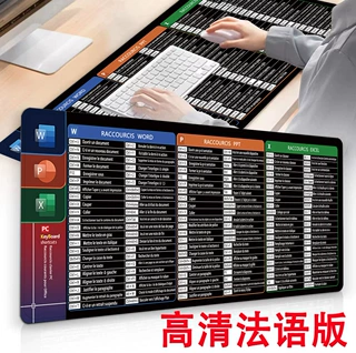 跨境法语快捷键鼠标垫定制超大耐脏ip电脑通用欧美防滑办公桌垫