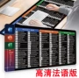 ip办公定制超大桌垫