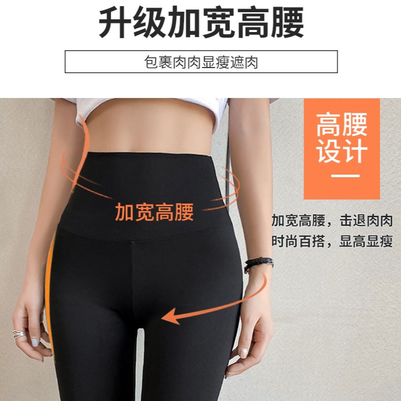 Tiktok Hot Sale Shark Pants for Women Wear Outwardly in Spring and Summer New High Waist Abdomen Tight Elastic Slim Yoga Leggings