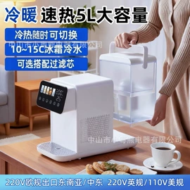 饮水机;便携饮水机;咖啡机