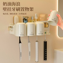 歯ブラシホルダー穴なし壁掛け歯磨きコップホルダーうがいコップ壁掛け式トイレ電動家庭セット
