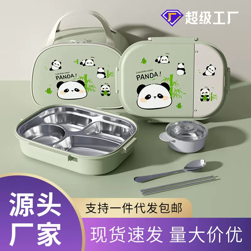 辉海316保温饭盒不锈钢可爱绿色饭盒带餐具午餐盒汤碗分格餐盒