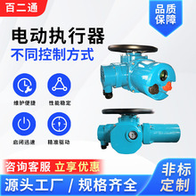 阀门电动执行器直连式DZW普通型智能型控制箱开关型控制单元配件