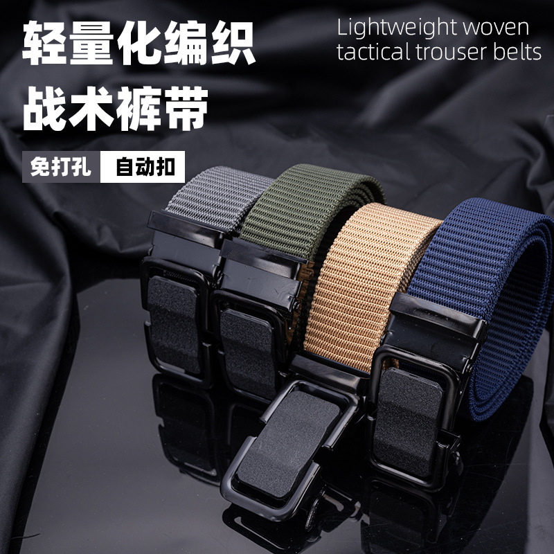 男士自动扣腰带潮流百搭免打孔男款皮带军训牛仔裤编织裤腰带帆布