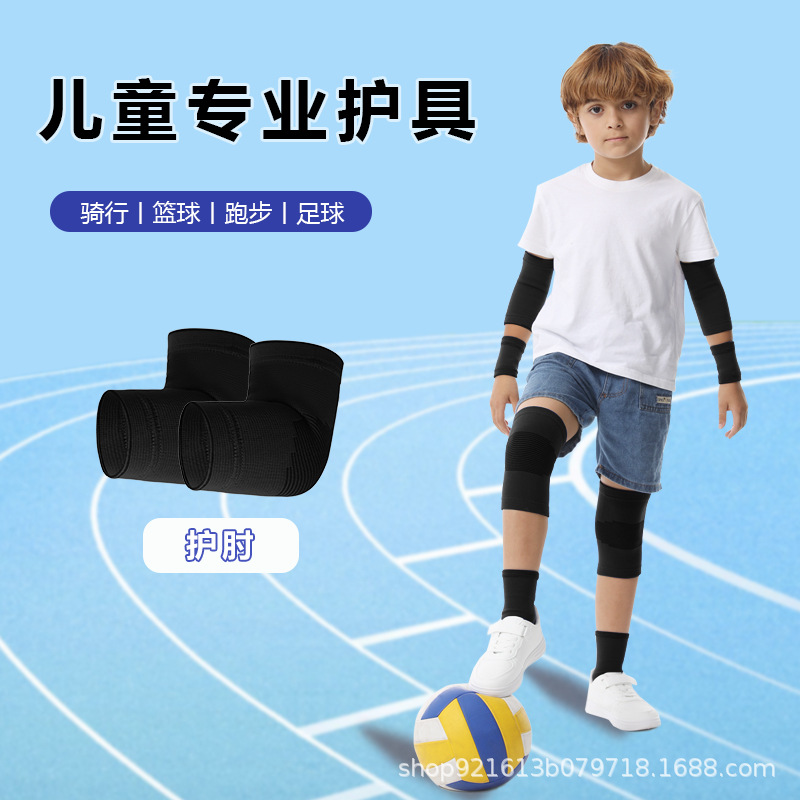 Rodilleras para niños, coderas, muñequeras, tobilleras, traje deportivo, fútbol, baloncesto, patinaje sobre ruedas, rodilleras delgadas de nailon anticaída, verano