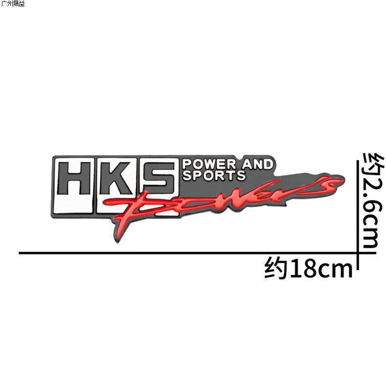 Car Creative Modification Sir Car Sticker Turbocharged Turbo Car Logo Sport Metal Body Hk Tail S Logo