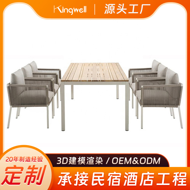 缅甸柚木实木织带编织客厅餐厅阳台桌椅户外家具别墅厂家直销