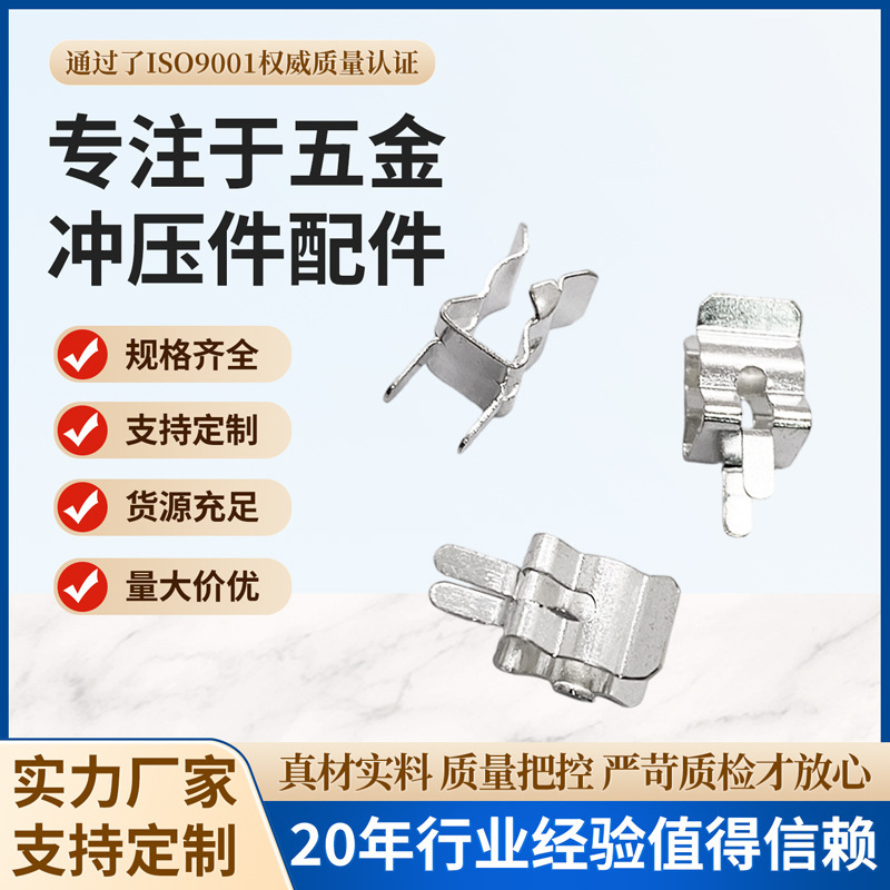 Manufacturer's fuse clip 5*20 fuse copper clip frame tinned silver clip 6 fuse clip safety pipe clip