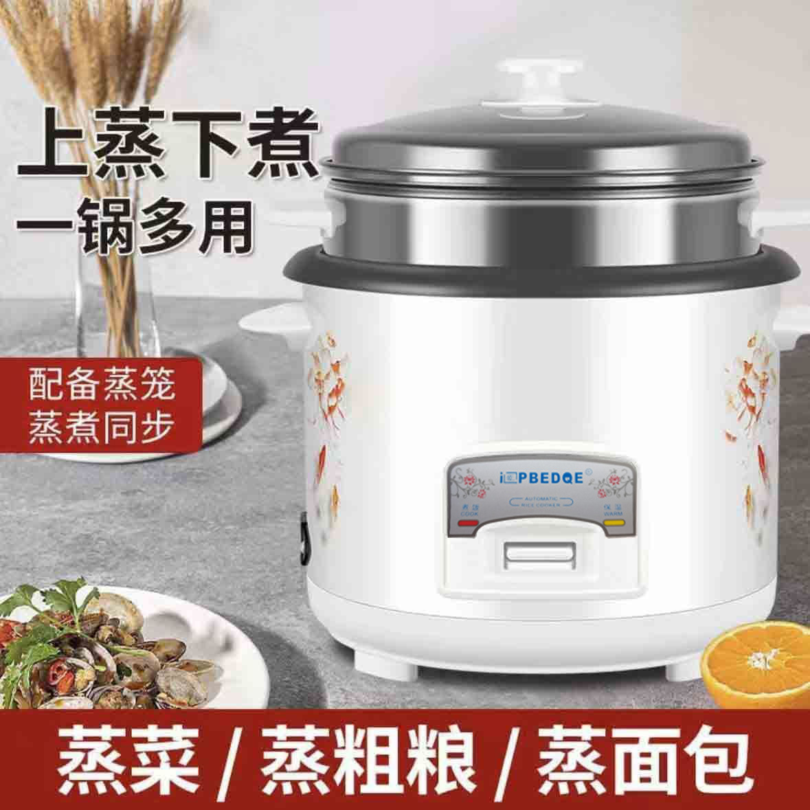 Electric rice cooker for home use