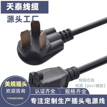 ��Ҏ��ʽ���^�����Դ�� ����NEMA 6-50P���ʰl�әC���I���^��